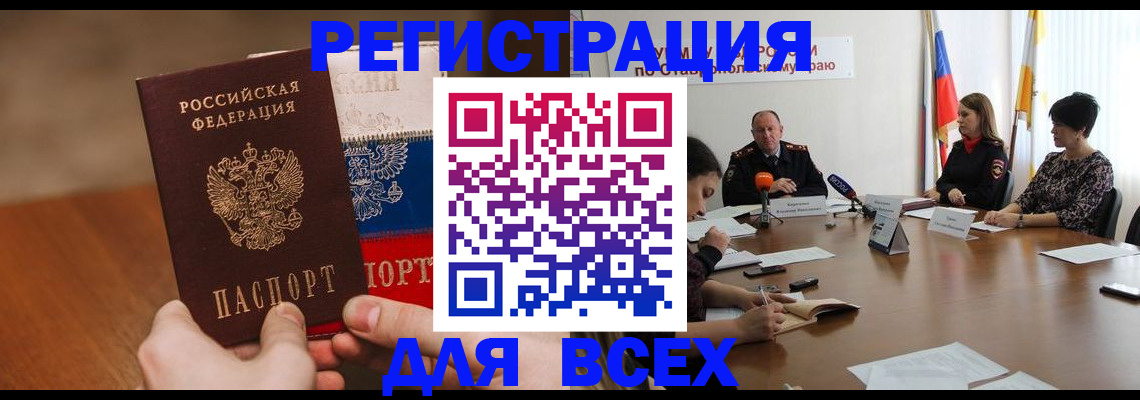 прописка для школы в Нижней Туре
