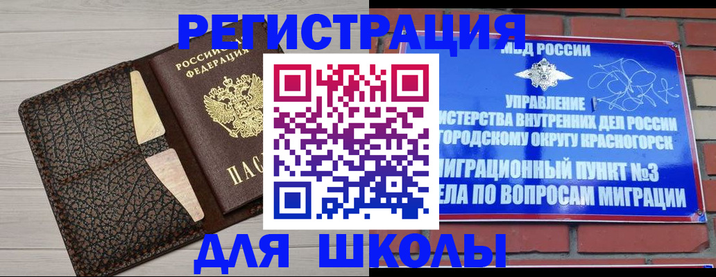 прописка в Нижней Туре