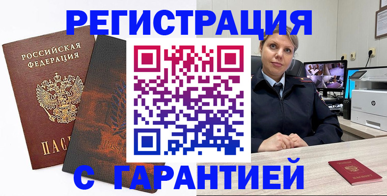 пропишу в квартире в Нижней Туре