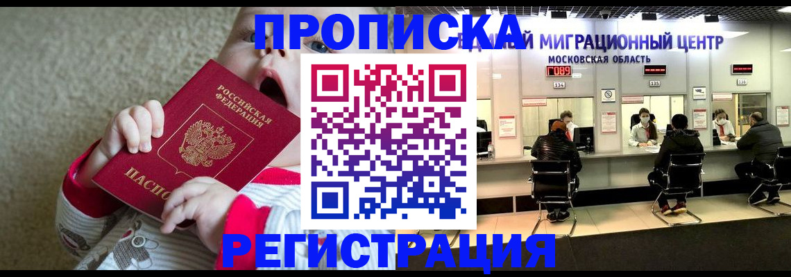 где прописаться в Нижней Туре