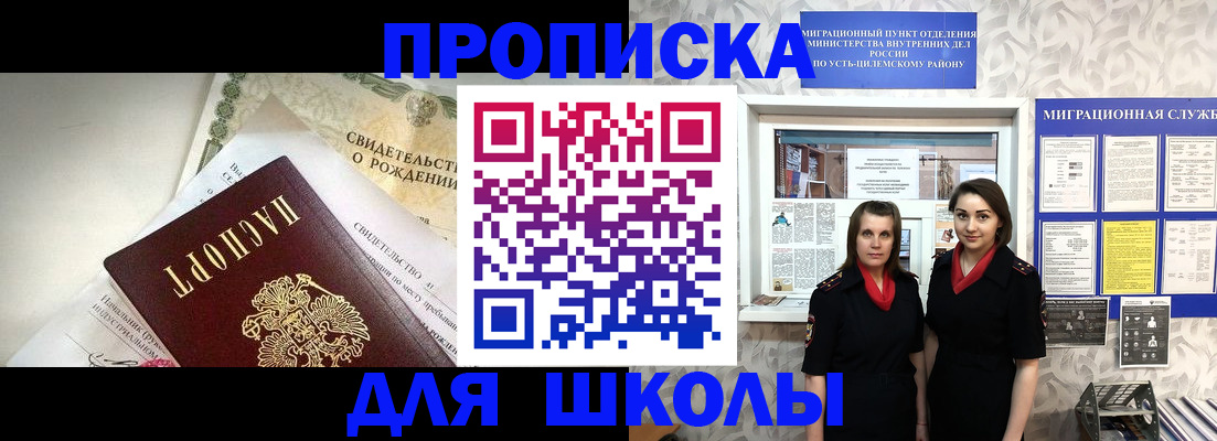 пропишу в квартире в Нижней Туре
